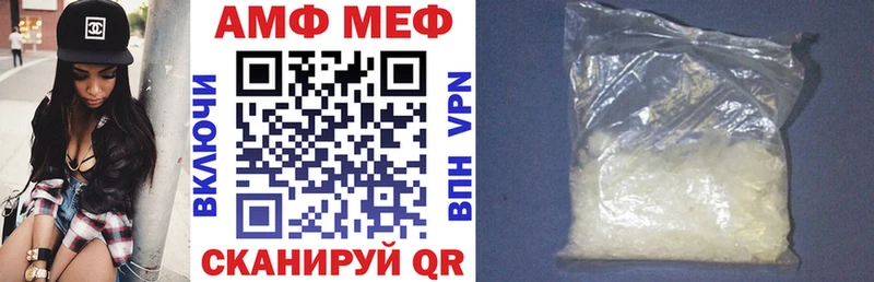 Амфетамин 97%  omg ONION  Лянтор 
