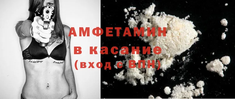 Amphetamine Premium  что такое   Лянтор 