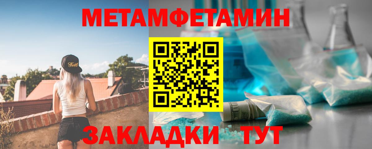 Amphetamine  Лянтор  АМФЕТАМИН 98% 