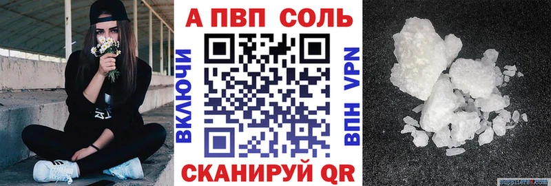 kraken сайт  Лянтор  Альфа ПВП мука  закладка 