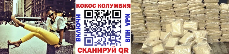COCAIN Columbia  где продают наркотики  Лянтор 