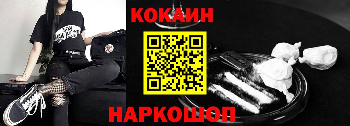Лянтор  Кокаин Боливия  Вход с VPN  КОКАИН 97% 