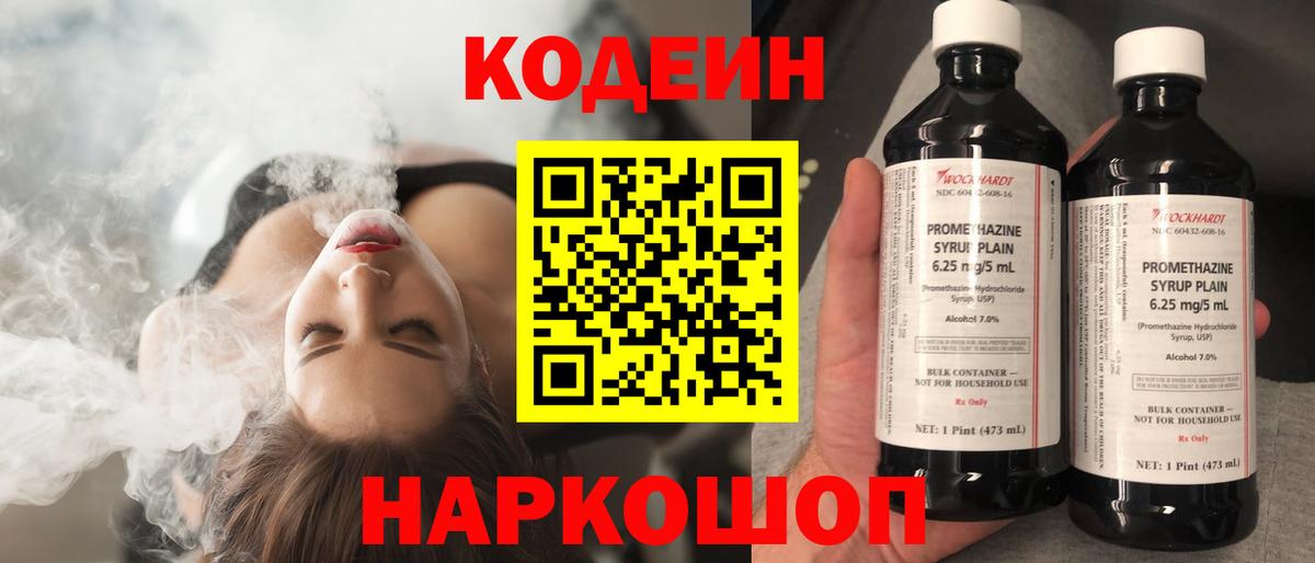 МЕФ кристаллы  A-PVP СОЛЬ   Лянтор  Меф кристаллы  ЭКСТАЗИ  ГАШ  COCAIN  Конопля  Метамфетамин 