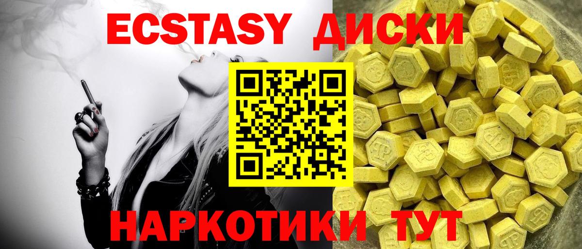 COCAIN Лянтор
