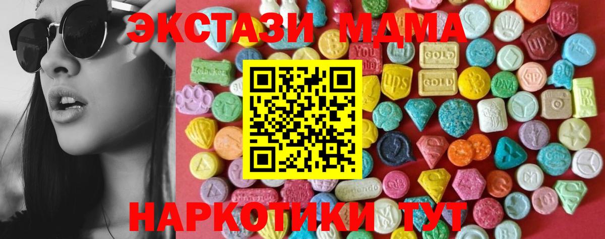 Ecstasy 99% Лянтор