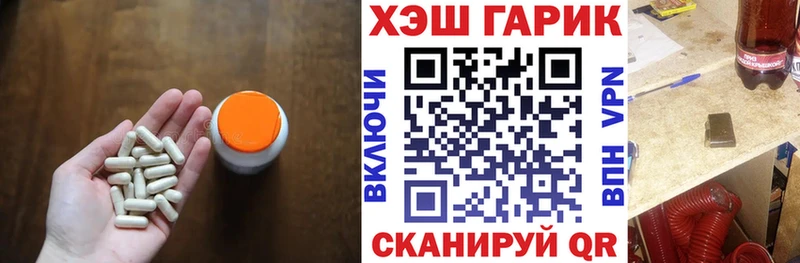 ГАШ Premium  omg ссылки  Лянтор 