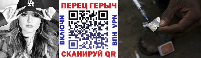 закладка  Лянтор  Героин гречка 