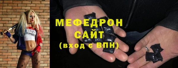 MDMA Нязепетровск
