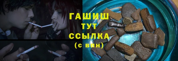 MDMA Нязепетровск