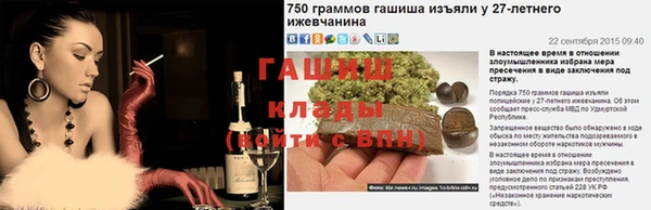 ALPHA-PVP Нягань