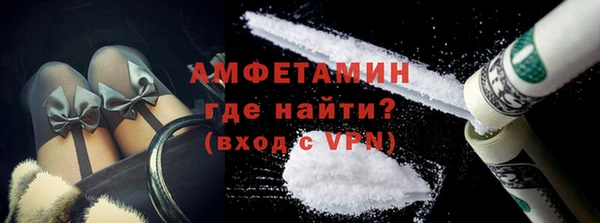 MDMA Нязепетровск