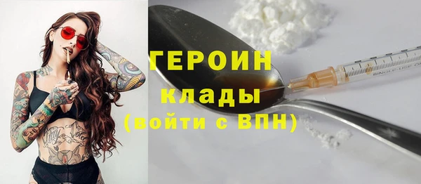 MDMA Нязепетровск