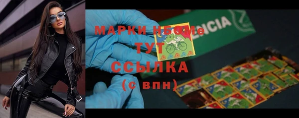 PSILOCYBIN Новокубанск