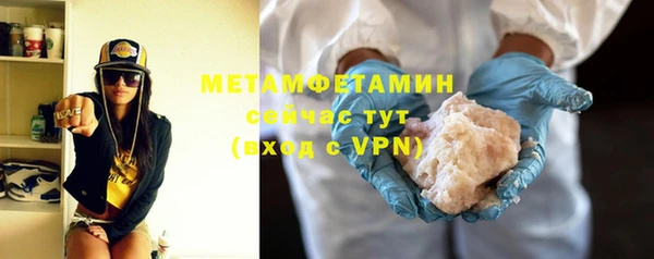 MDMA Нязепетровск