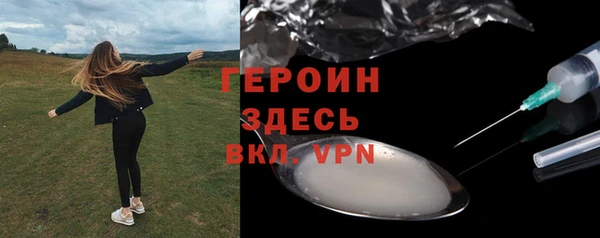 ALPHA-PVP Нягань