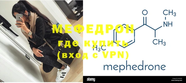 MDMA Нязепетровск