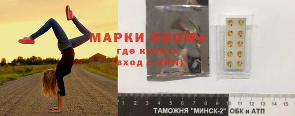 ALPHA-PVP Нягань