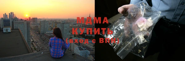 мдма Няндома