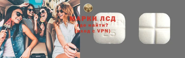 MDMA Нязепетровск