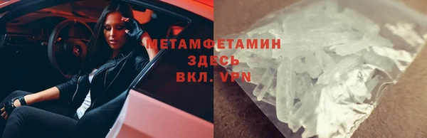 ALPHA-PVP Нягань