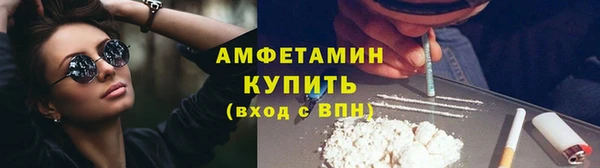 MDMA Нязепетровск