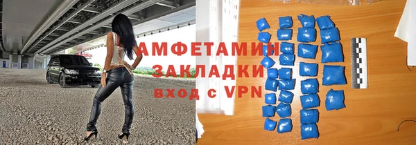 ALPHA-PVP Нягань