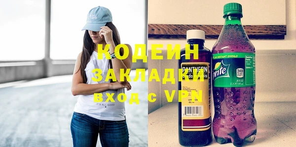 ALPHA-PVP Нягань
