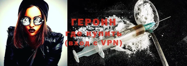 ALPHA-PVP Нягань