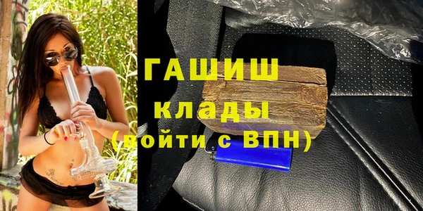 MDMA Нязепетровск