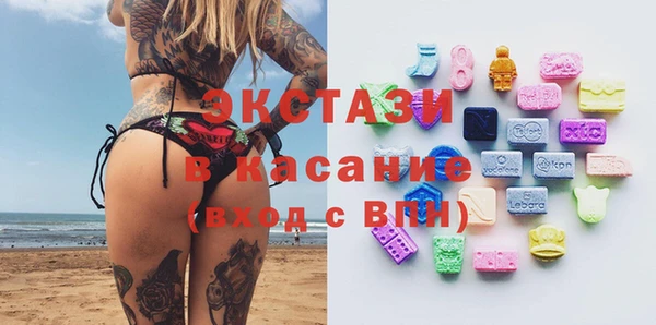 MDMA Нязепетровск