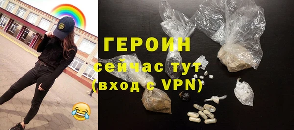 PSILOCYBIN Новокубанск