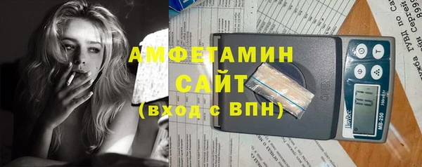 MDMA Нязепетровск