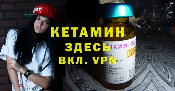 мдма Няндома