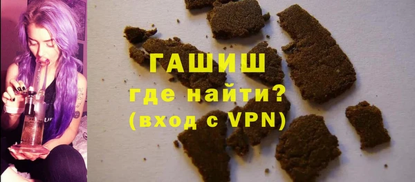ALPHA-PVP Нягань