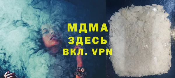 ALPHA-PVP Нягань