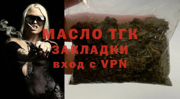каннабис Новозыбков