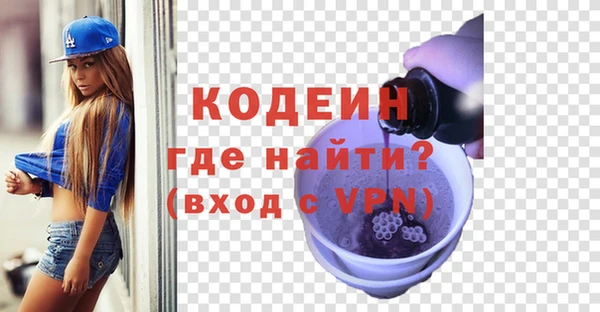 каннабис Новозыбков