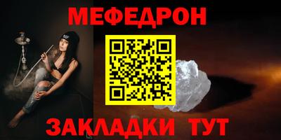 мет Изобильный