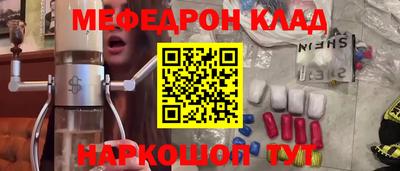 спайс Ирбит
