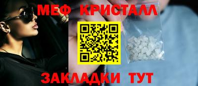 спайс Ирбит