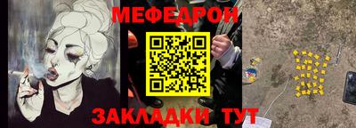 прущие грибы Балаково