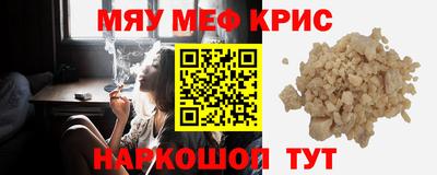 прущие грибы Балаково