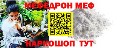 экстази Ипатово