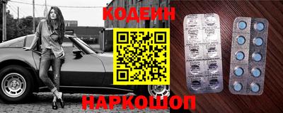 экстази Ипатово
