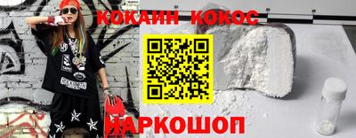 меф Ливны