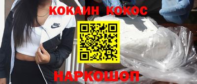 спайс Ирбит