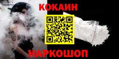 спайс Ирбит