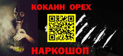 кокаин перу Азнакаево