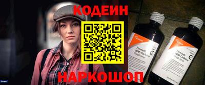 спайс Ирбит