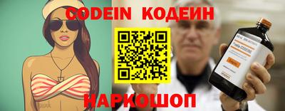 экстази Ипатово